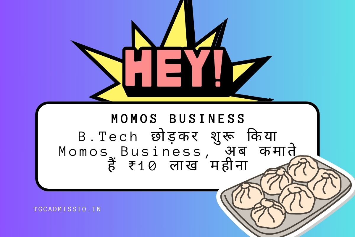 Momos Business