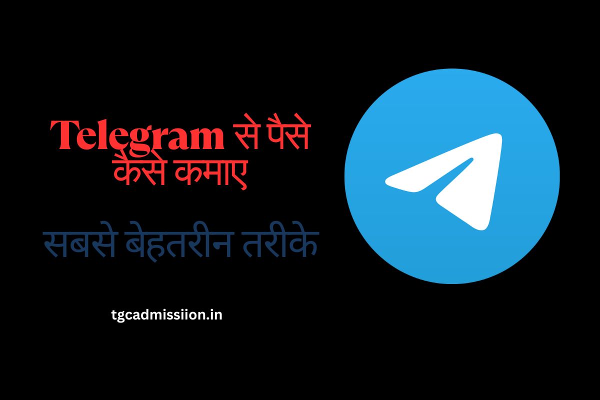 Telegram se paise kaise kamaye